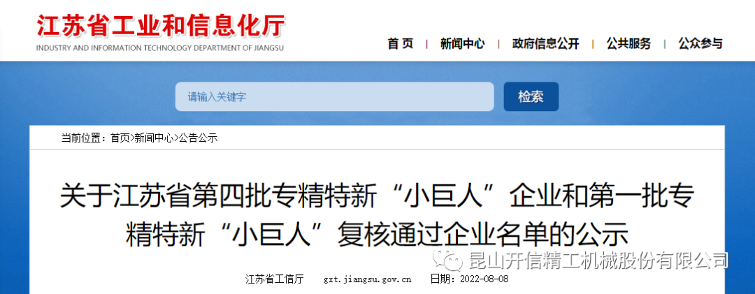 在线看片免费人成视频免费大片